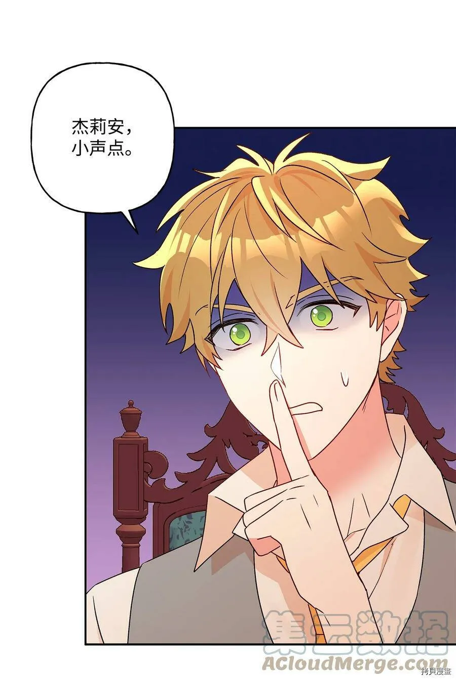 第49话 第46页