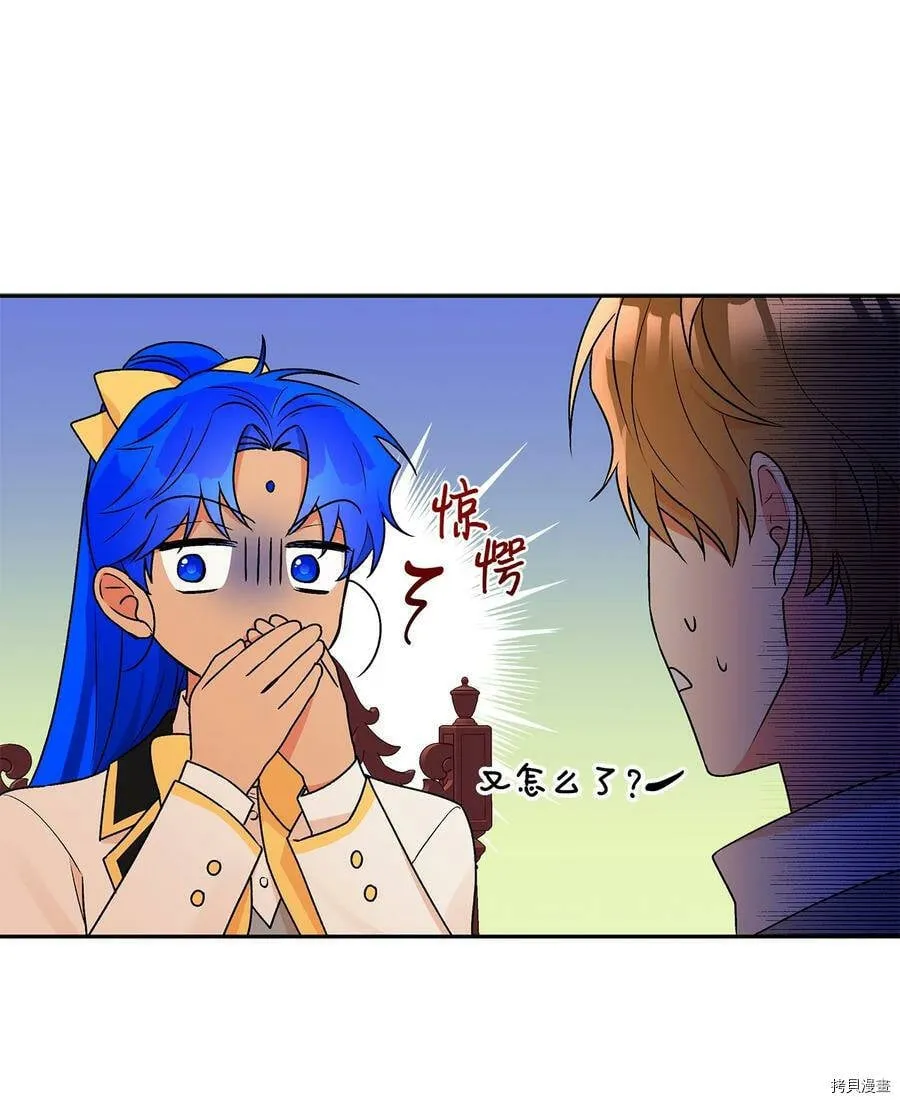 第49话 第47页