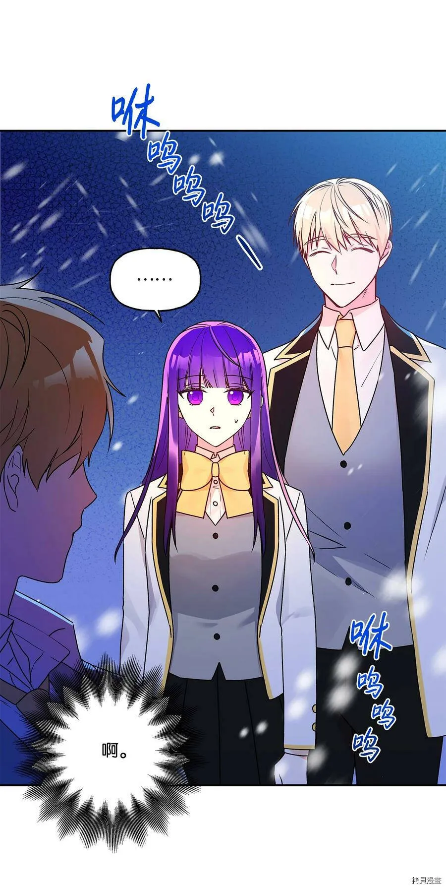 第49话 第48页