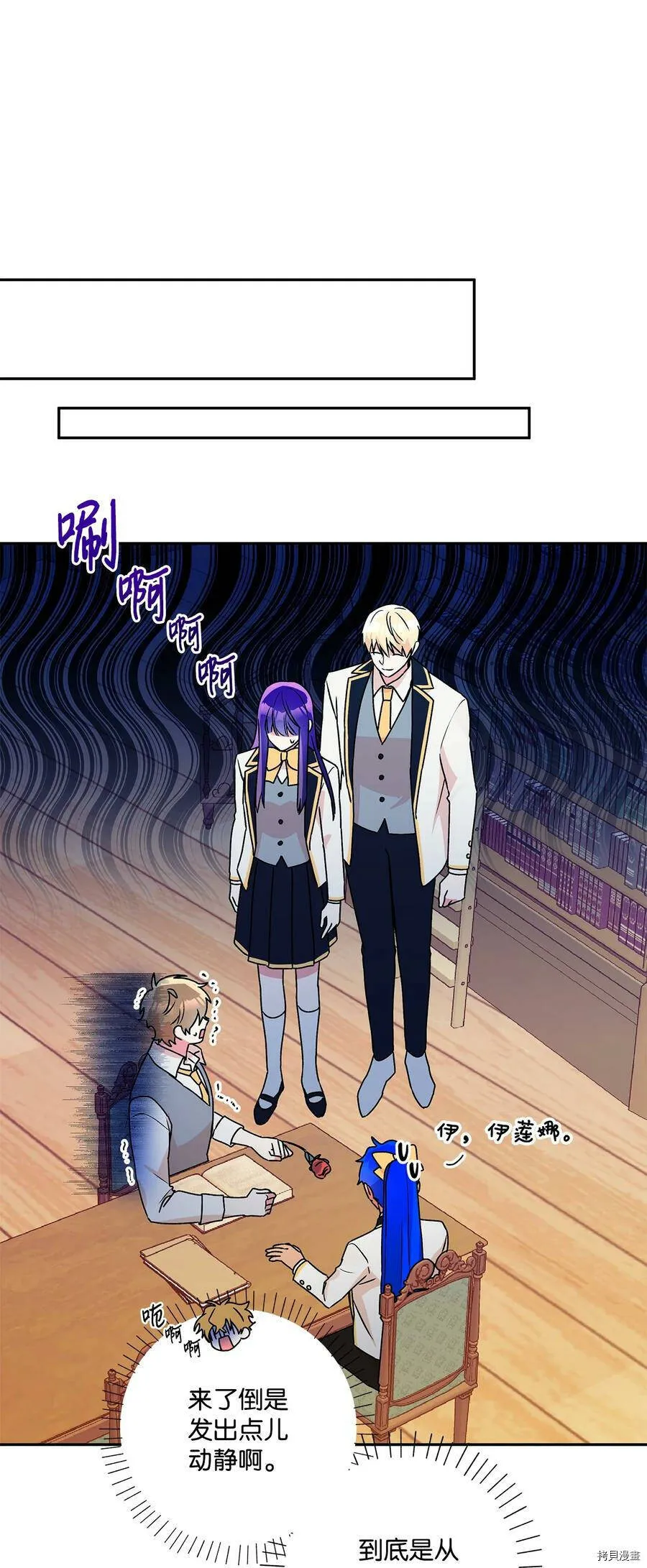 第49话 第50页