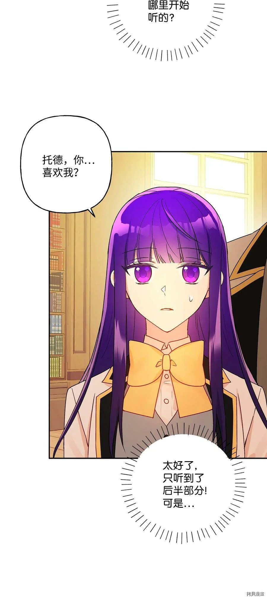 第49话 第51页