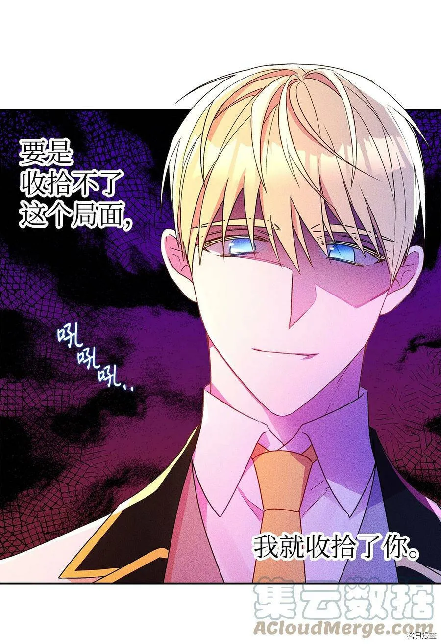 第49话 第52页