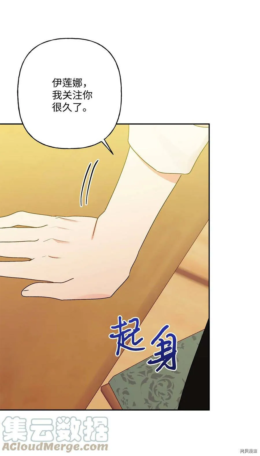 第49话 第55页