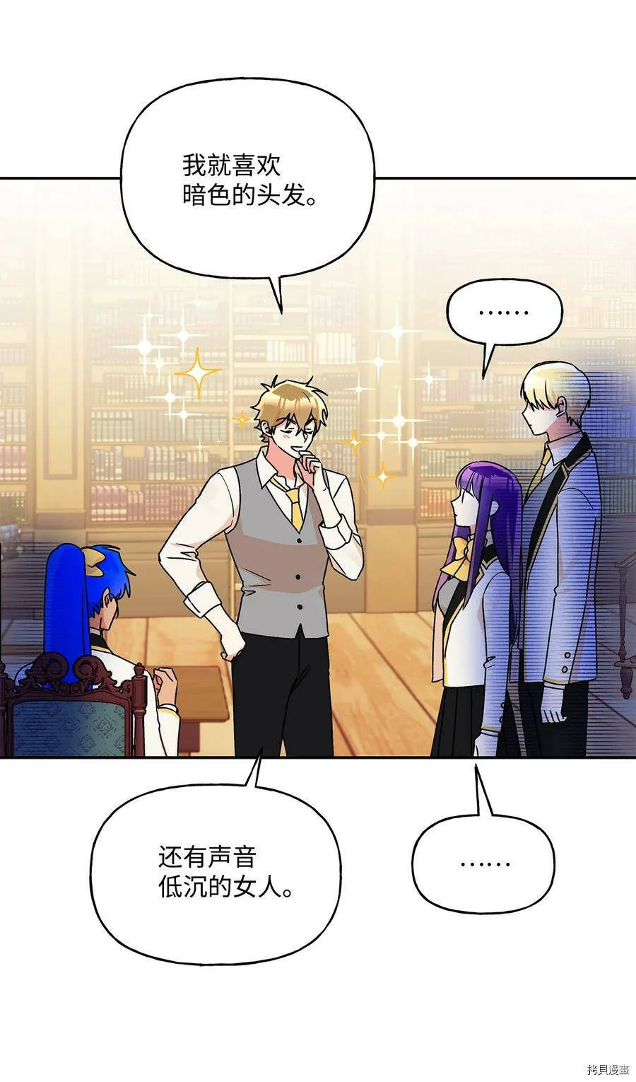 第49话 第57页