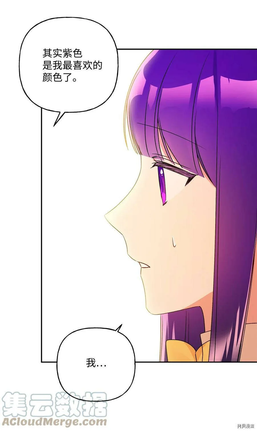 第49话 第58页