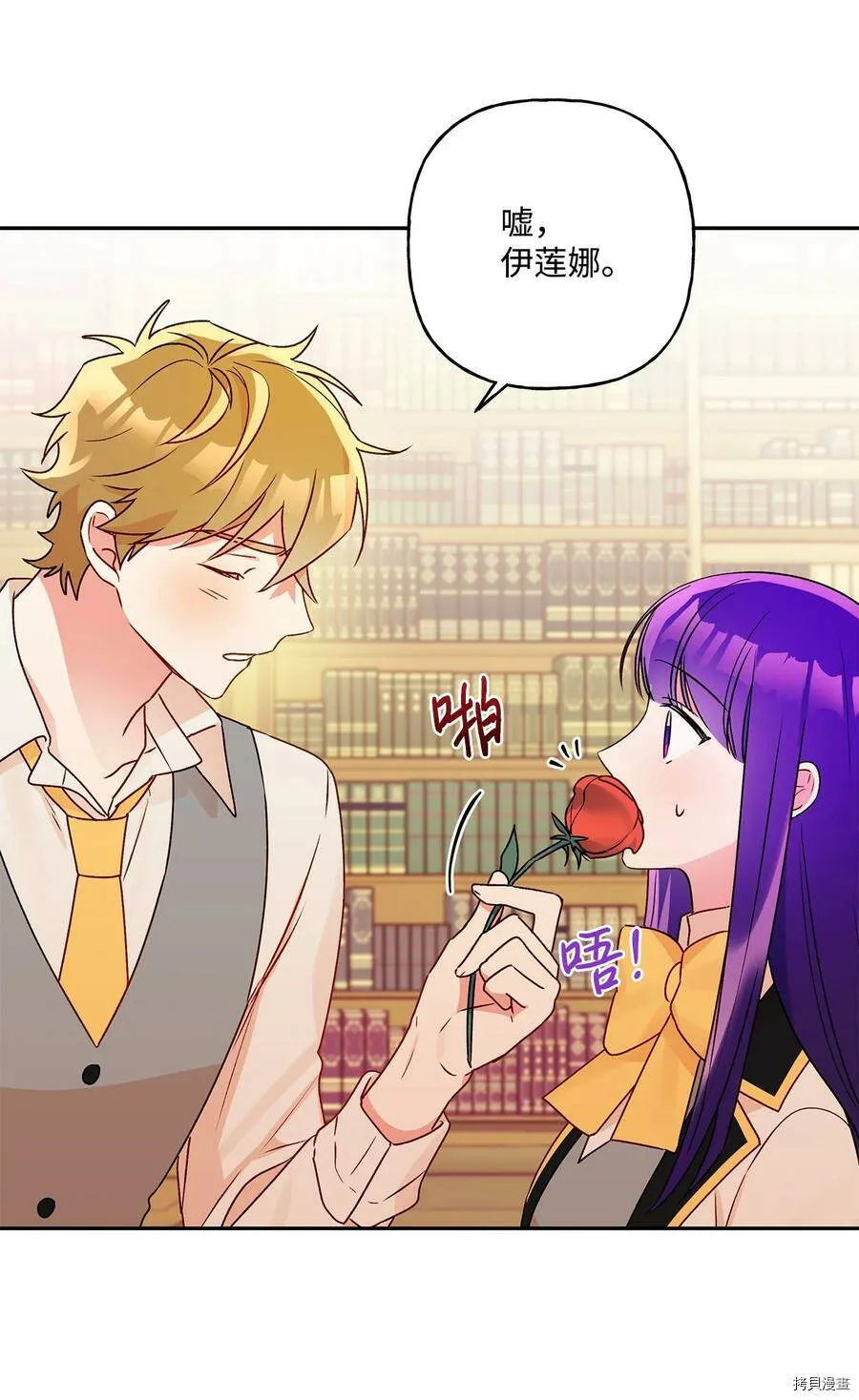 第49话 第59页