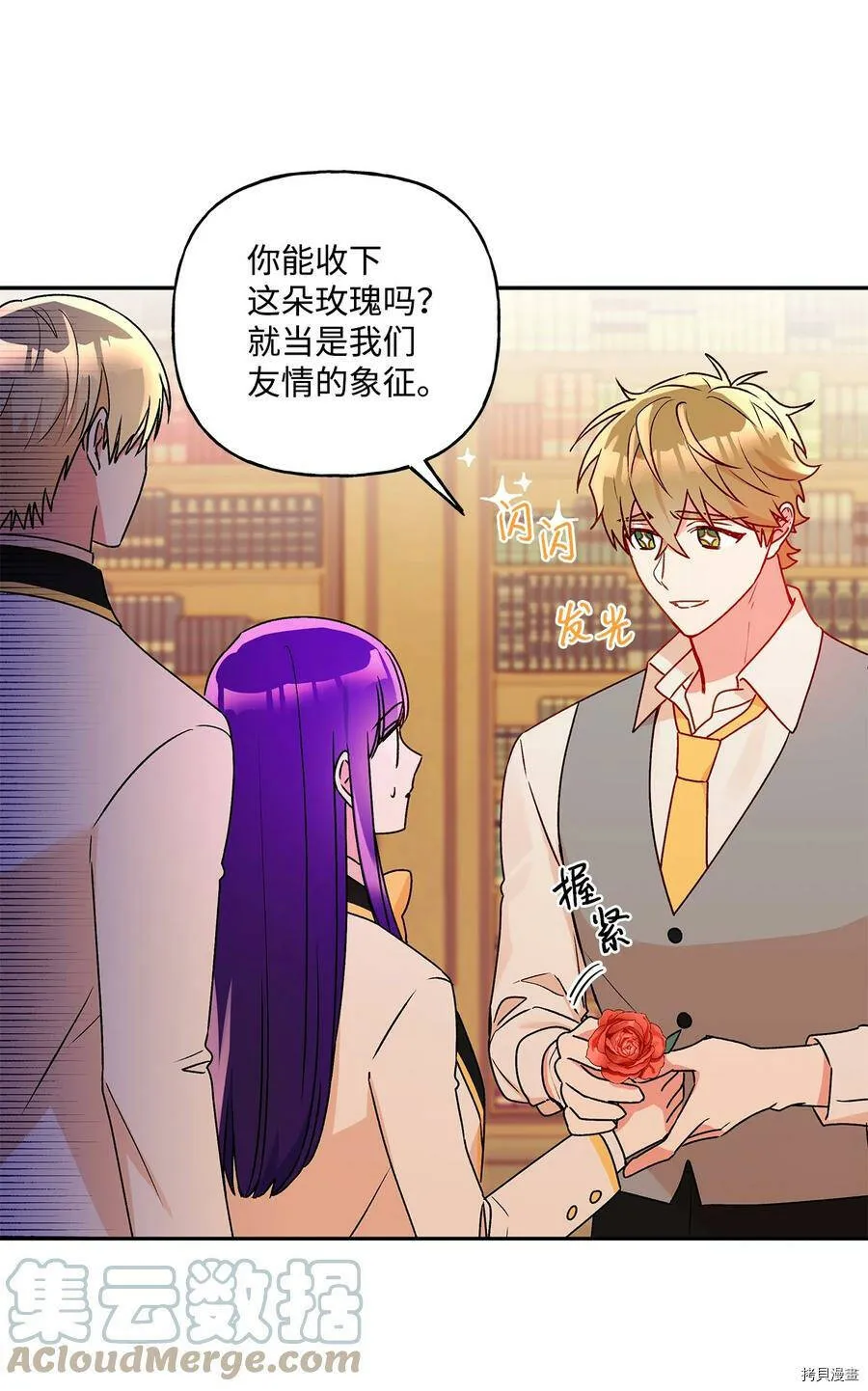 第49话 第64页