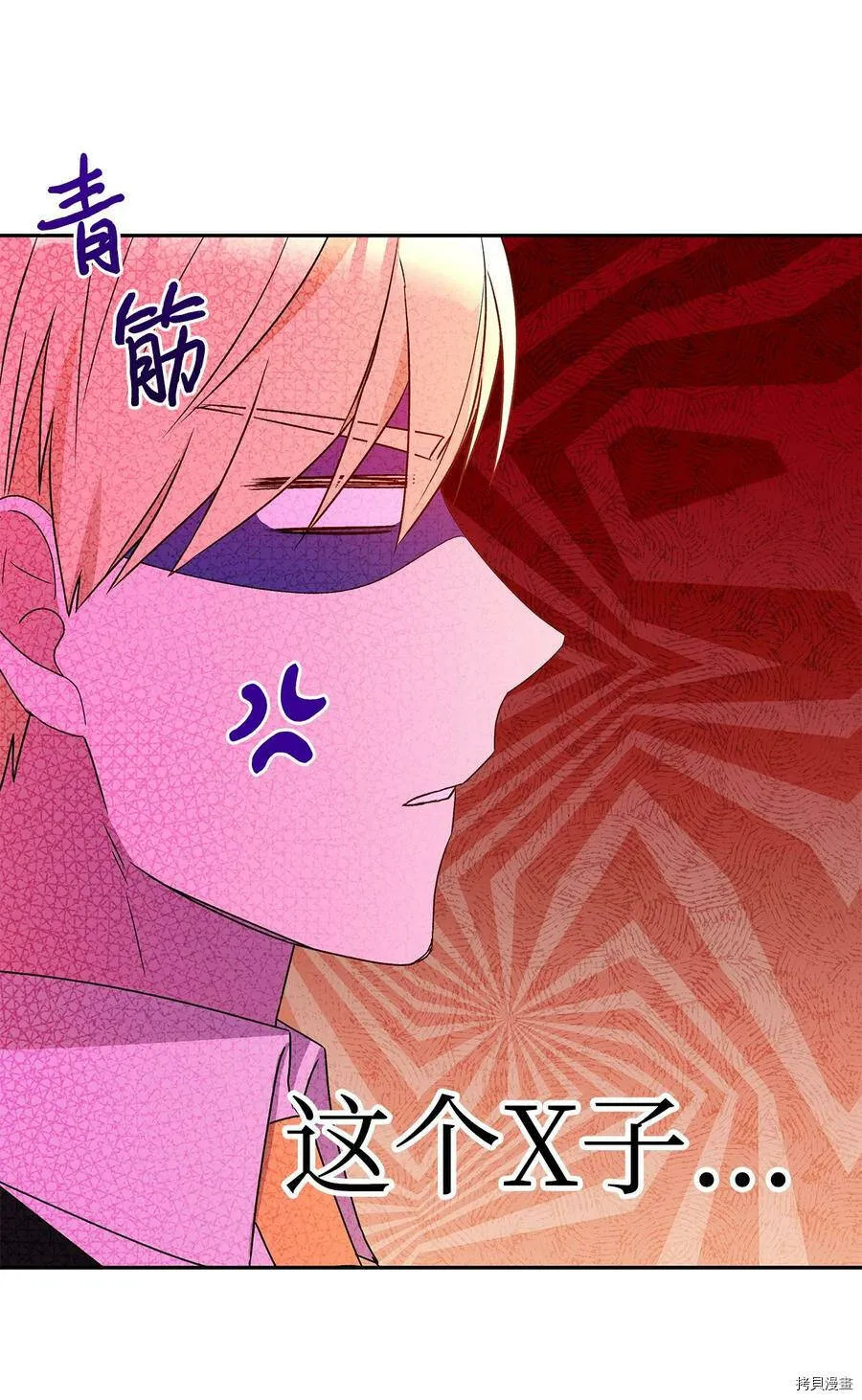 第49话 第65页
