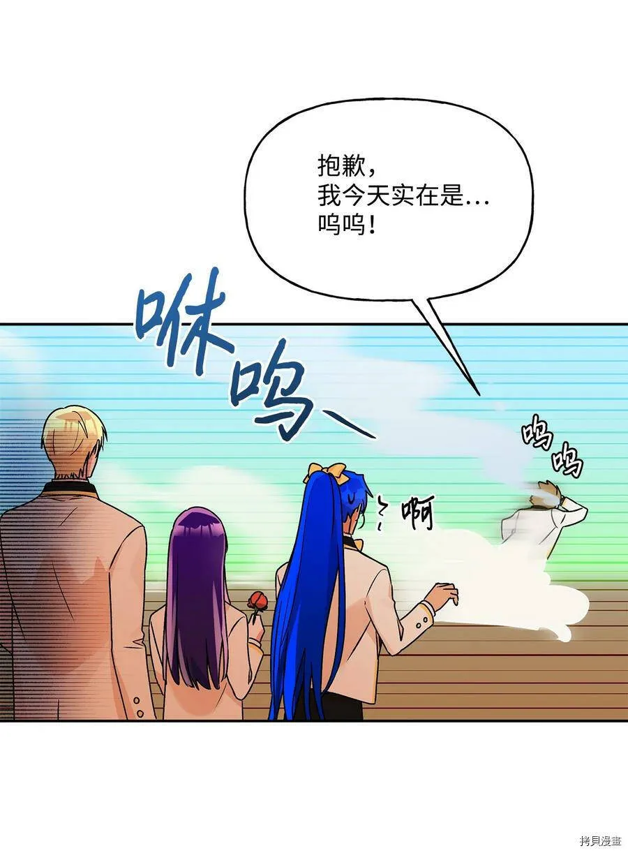 第49话 第66页