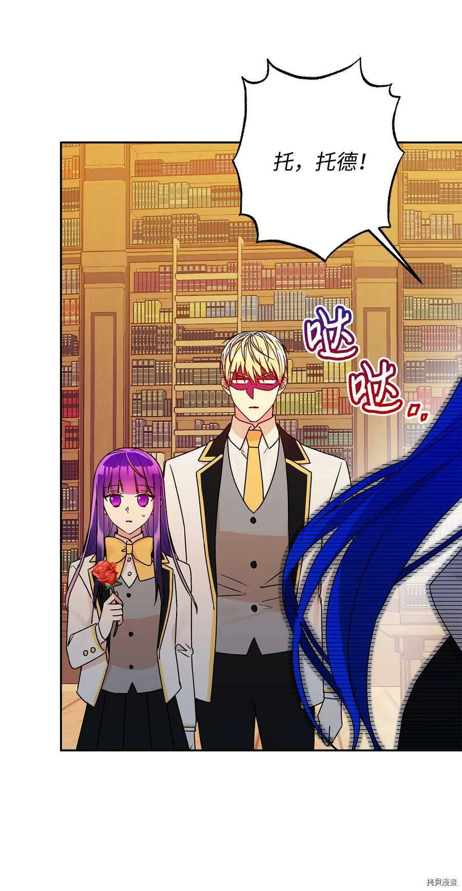 第49话 第68页