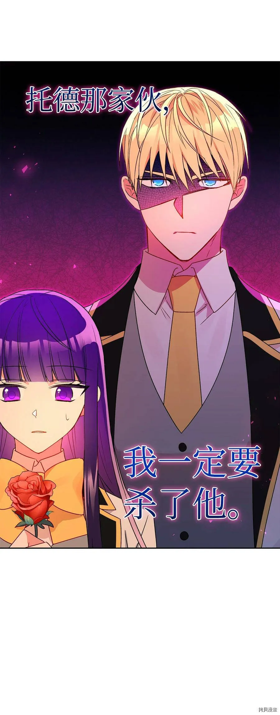 第49话 第69页