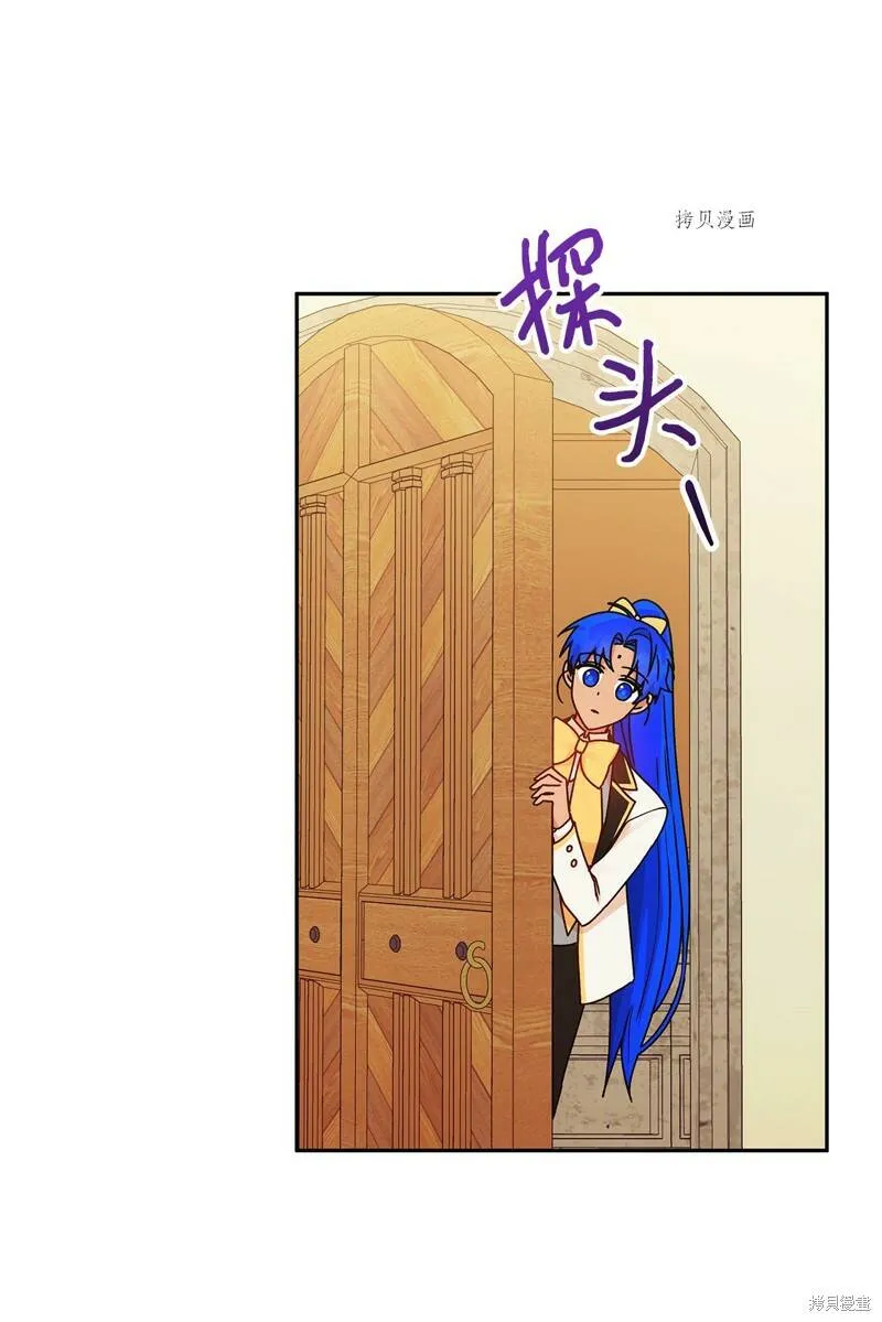 第50话 第4页
