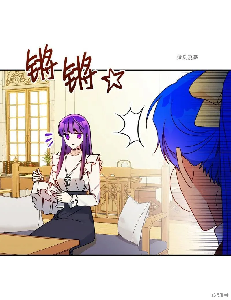 第50话 第5页