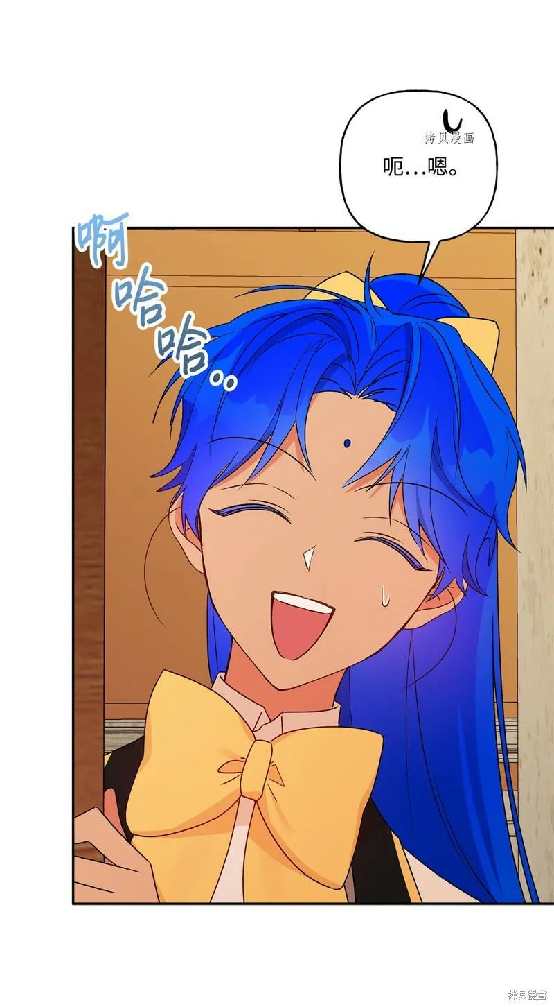 第50话 第7页