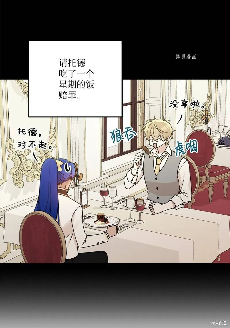 第50话 第10页