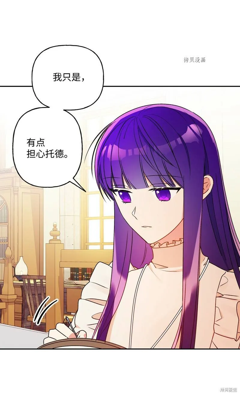 第50话 第18页