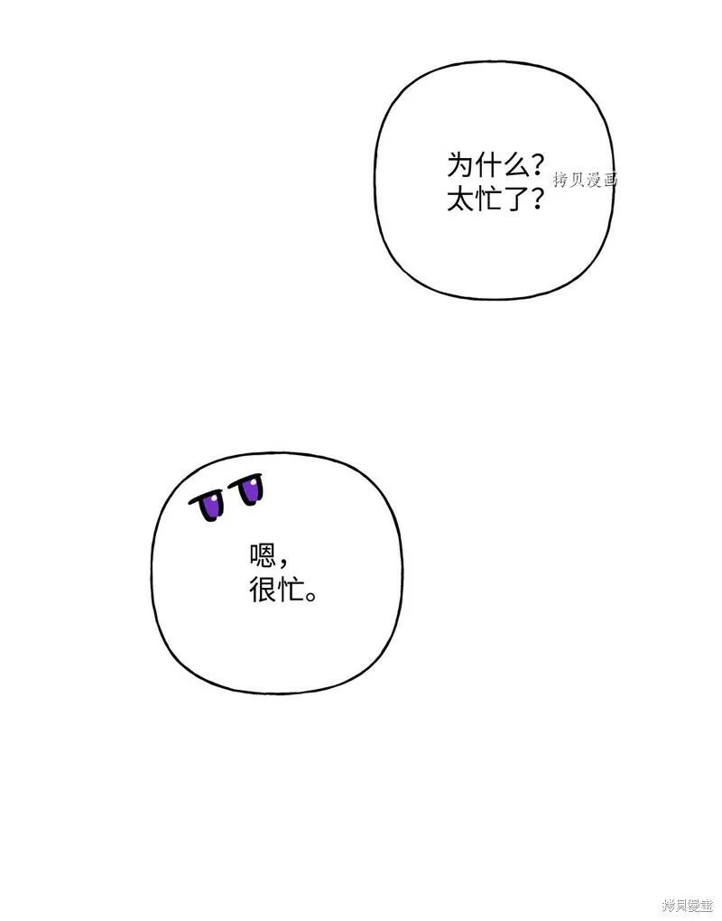 第50话 第24页