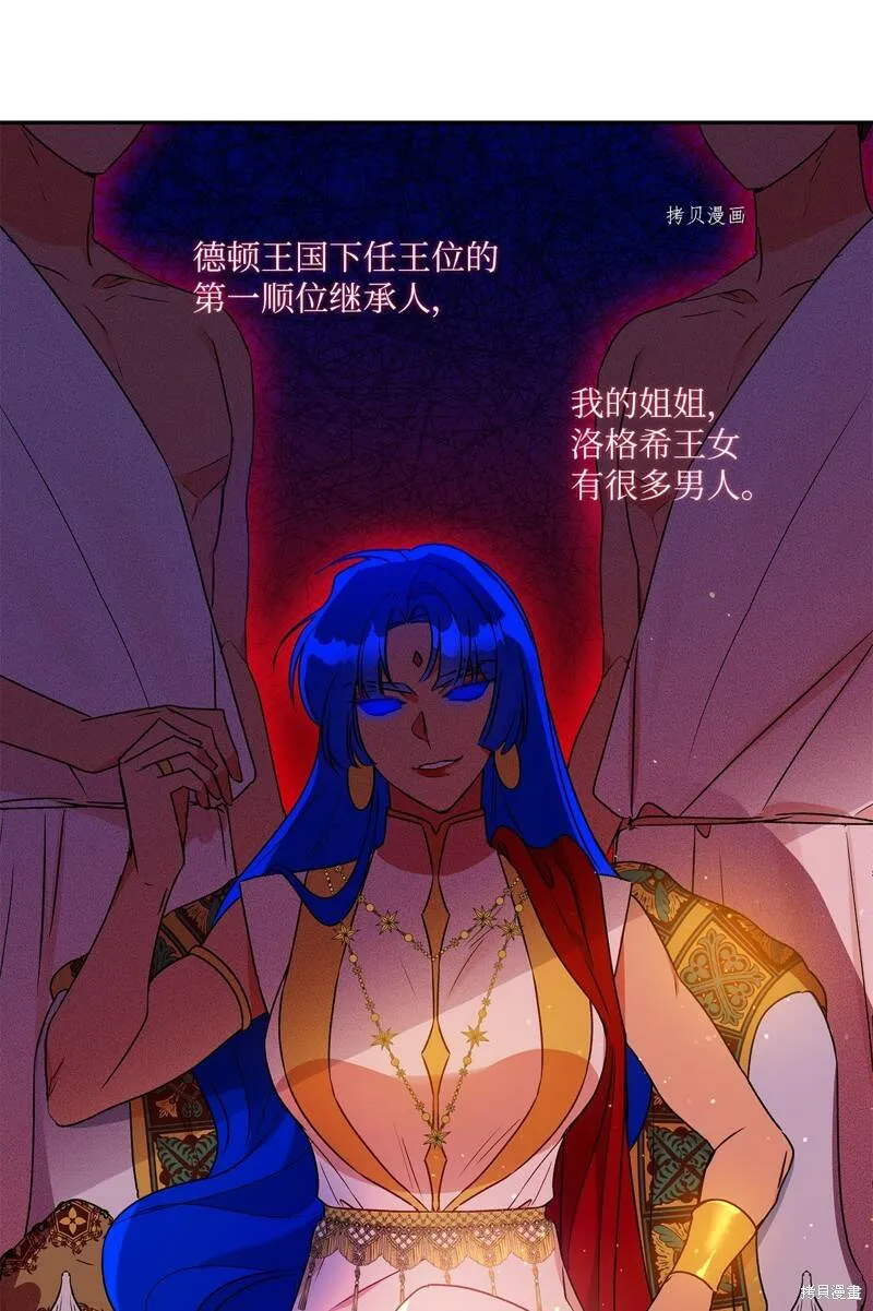 第50话 第26页