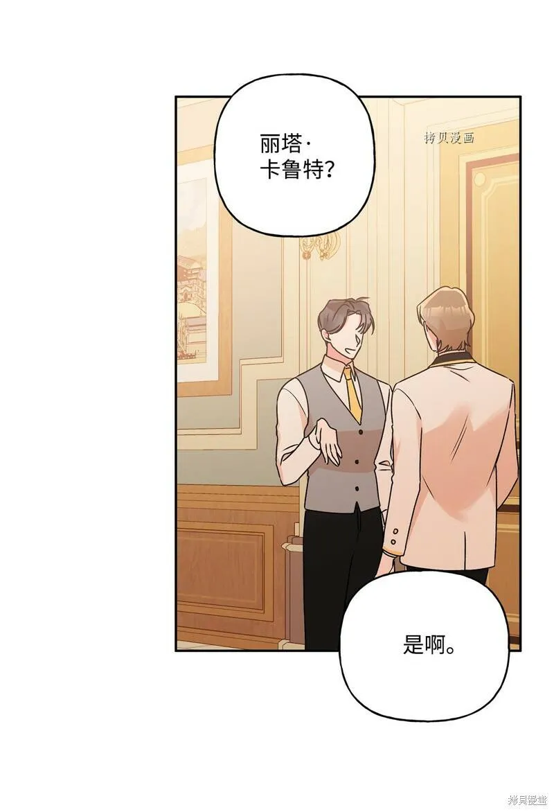 第50话 第31页