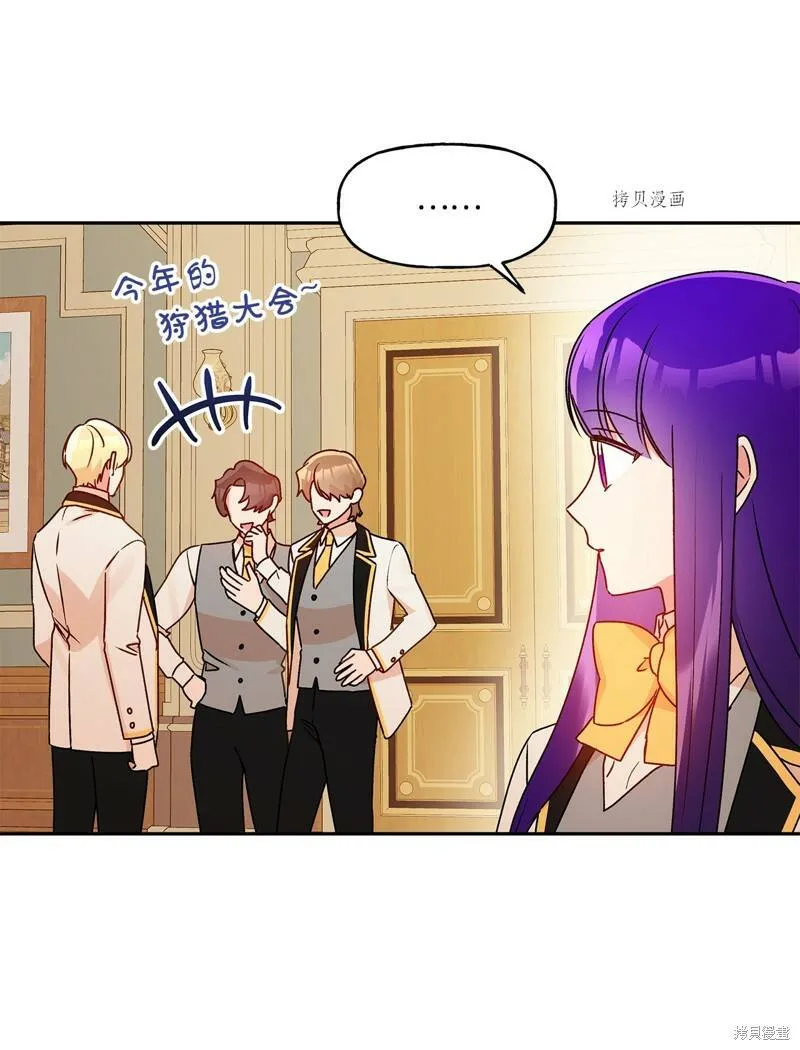 第50话 第36页