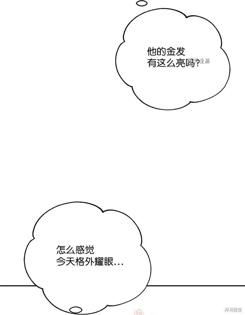 第50话 第41页