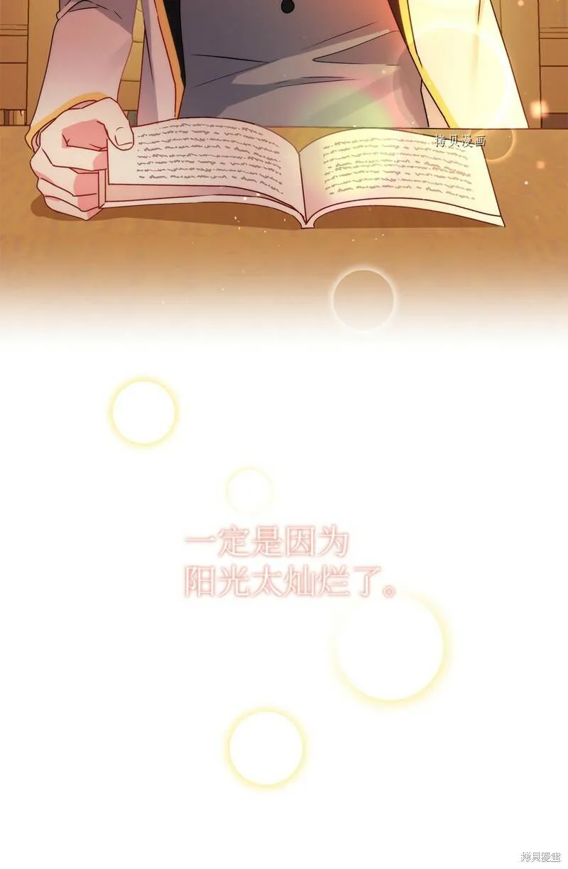 第50话 第44页