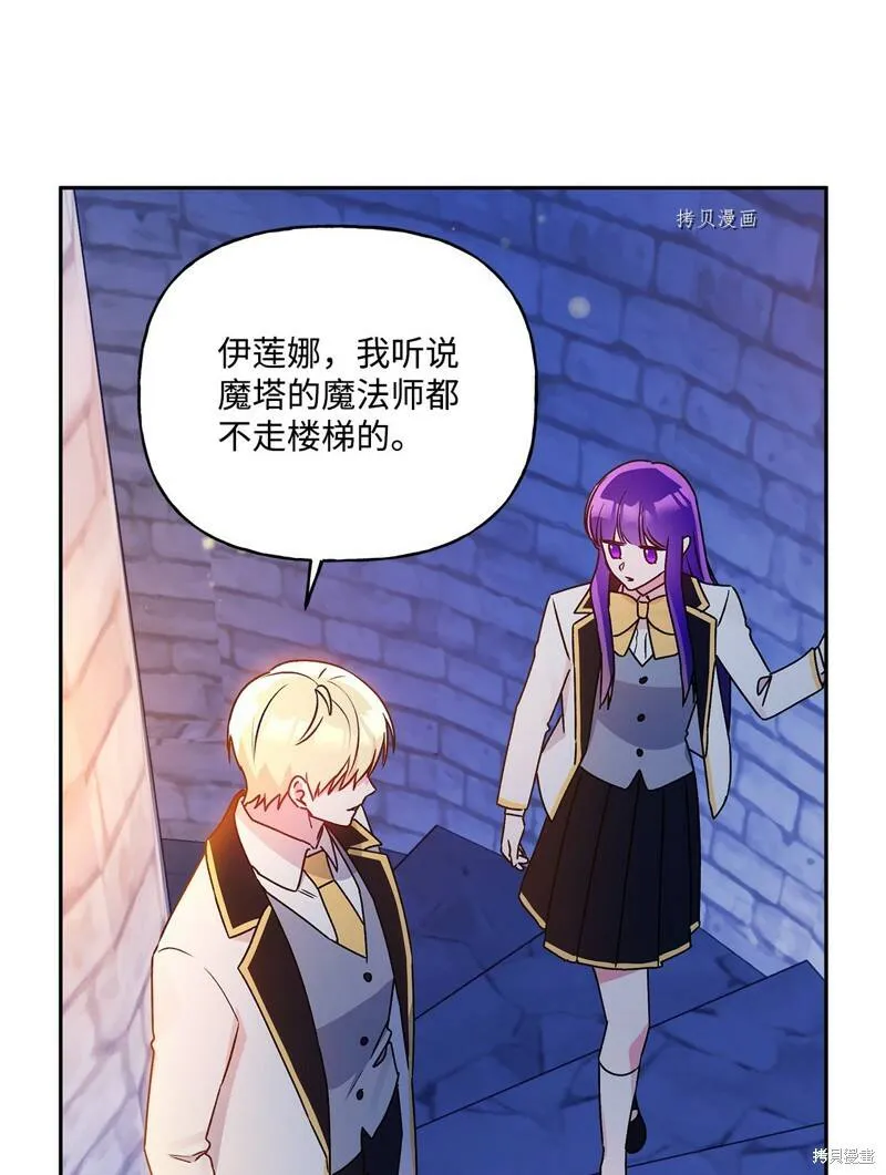 第50话 第50页