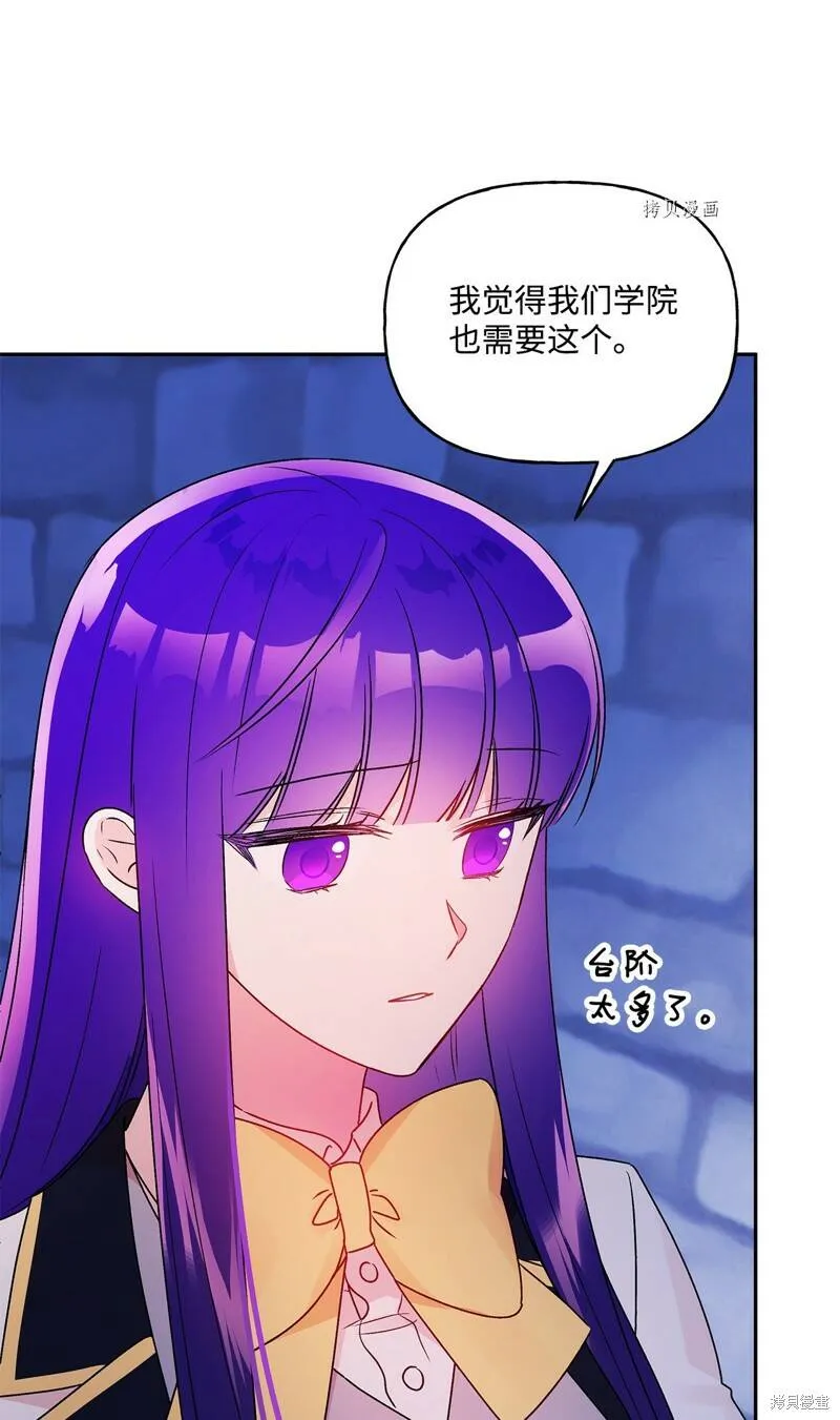 第50话 第52页
