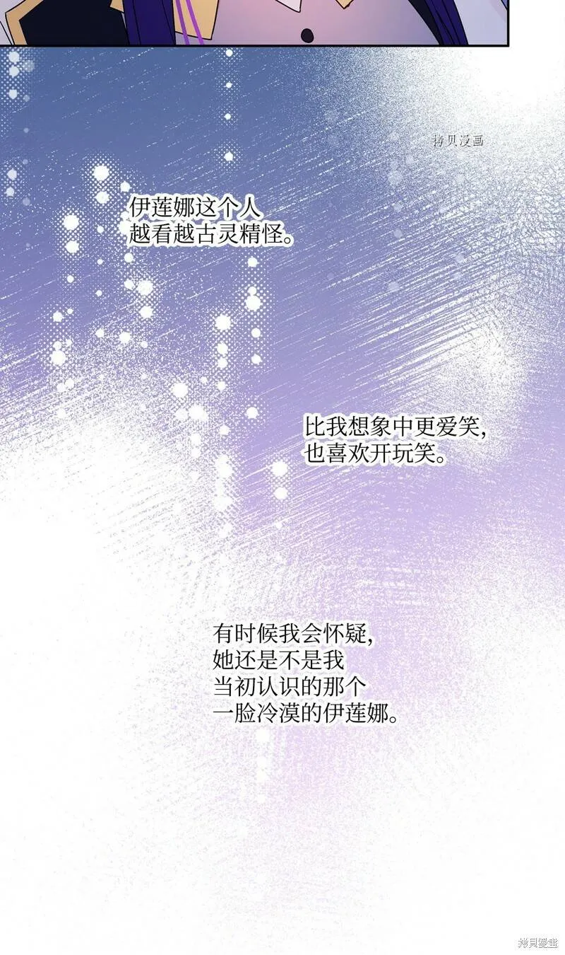 第50话 第53页