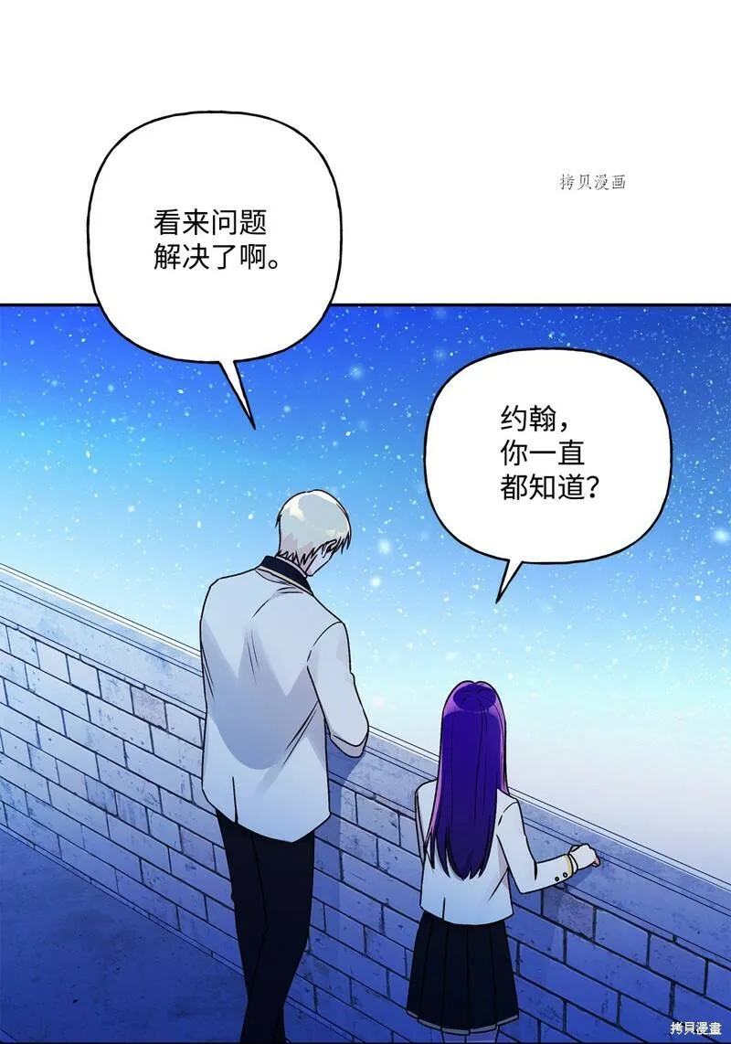 第50话 第63页