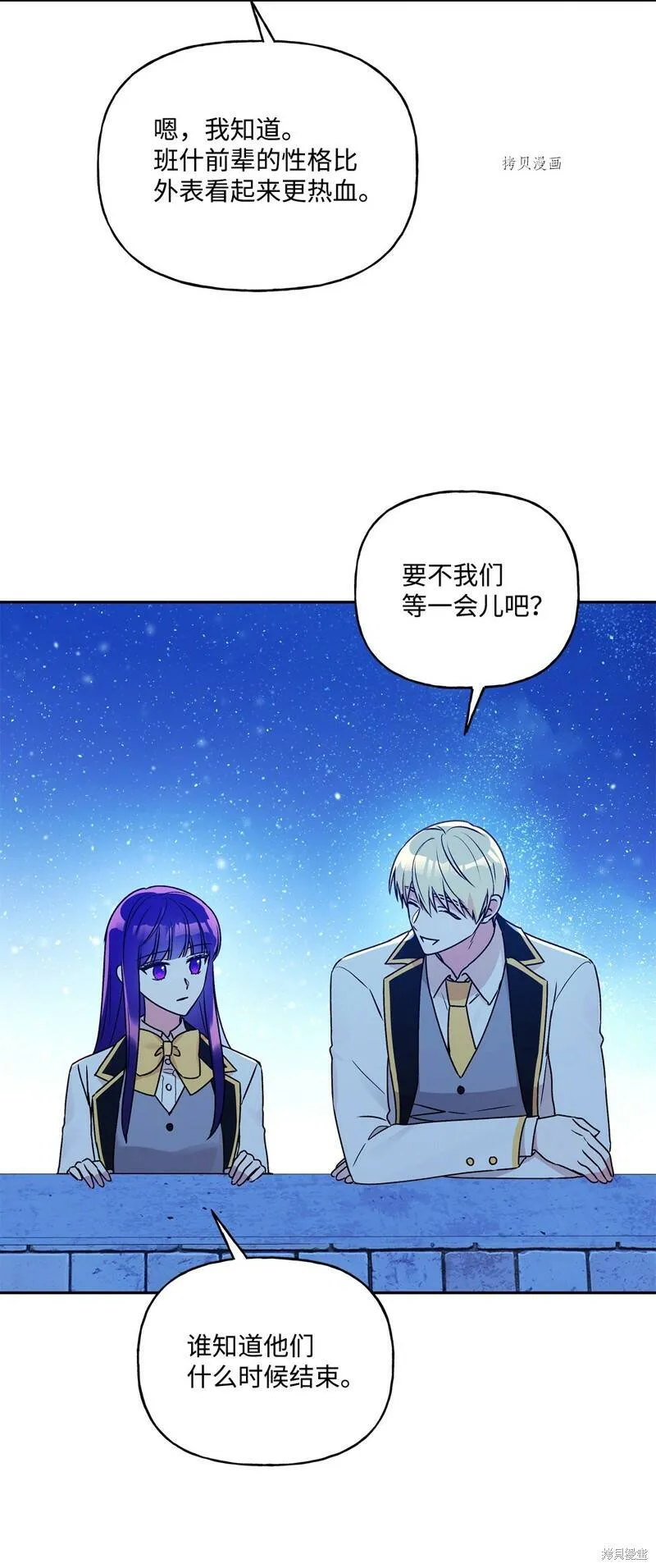 第50话 第64页