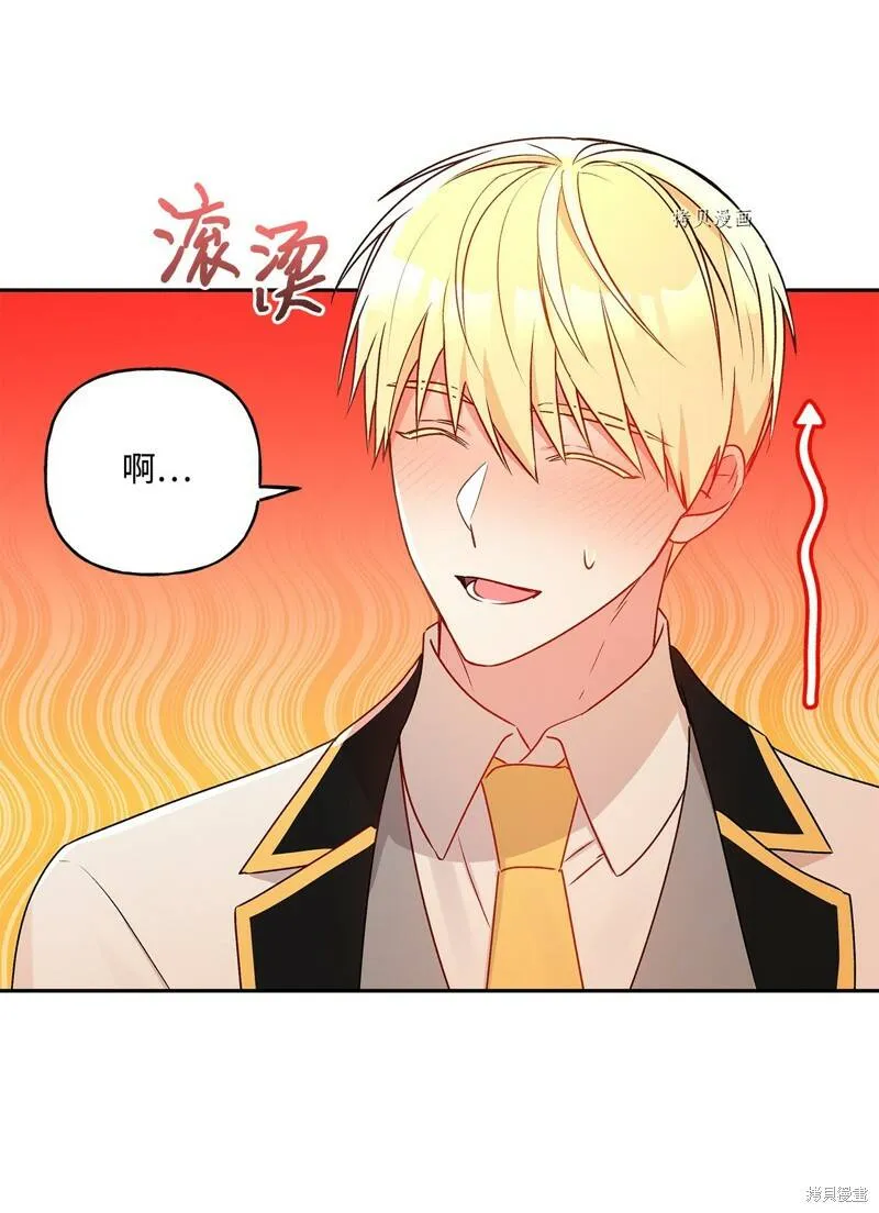 第50话 第65页