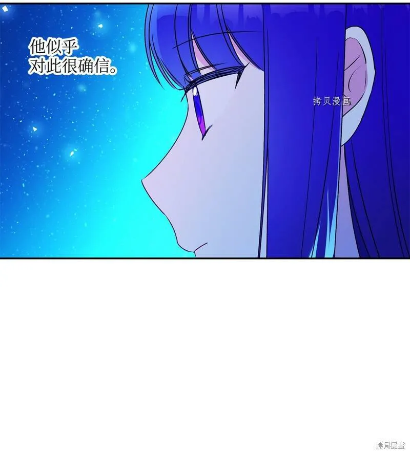 第50话 第71页