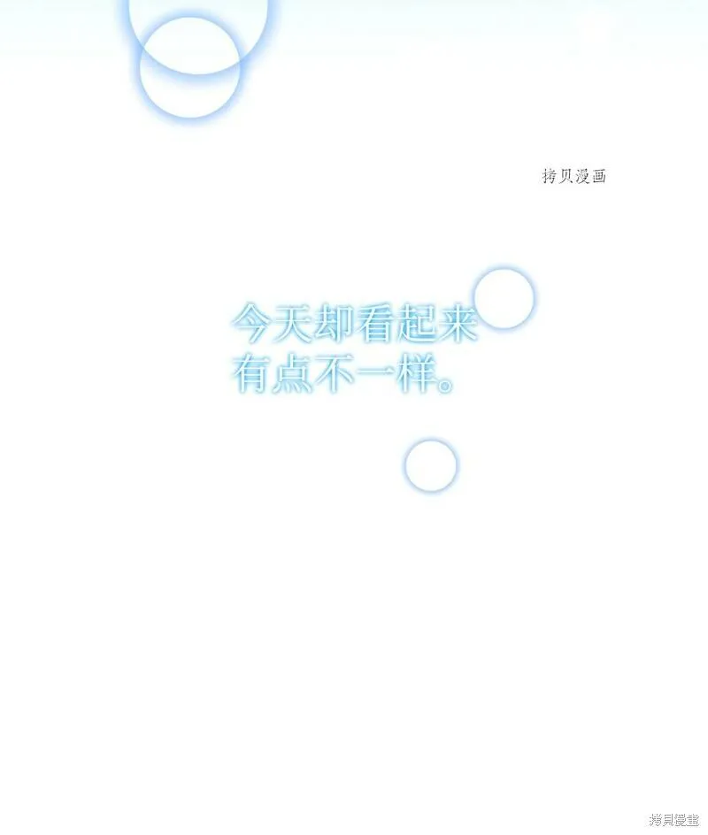 第50话 第79页