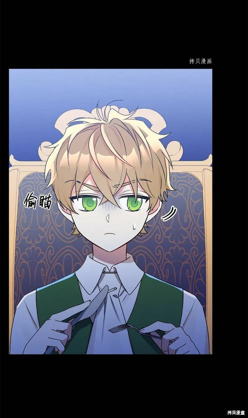 第51话 第7页