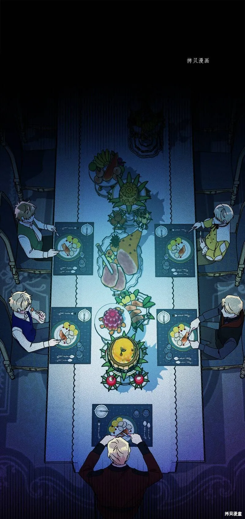 第51话 第9页