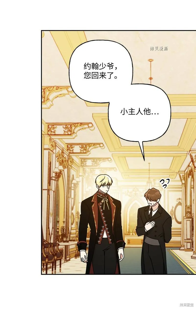 第51话 第14页