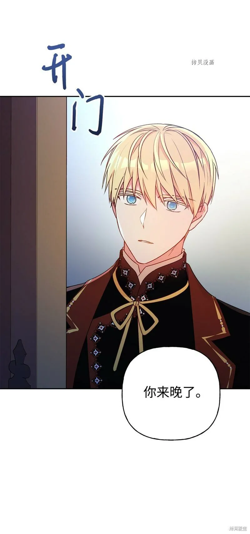 第51话 第15页