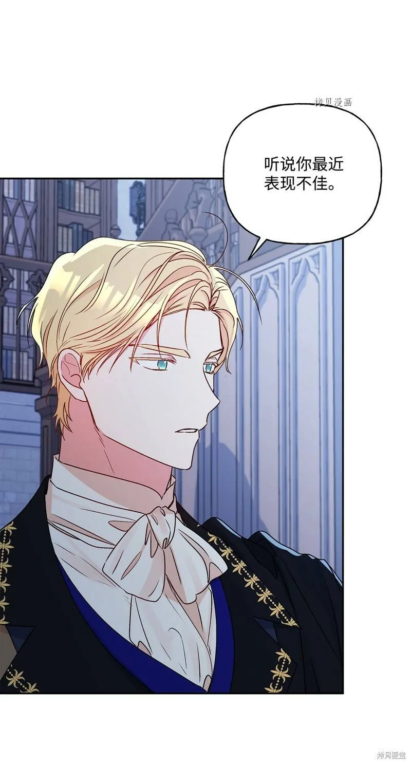 第51话 第19页