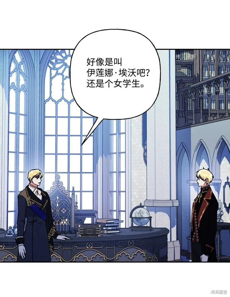 第51话 第21页