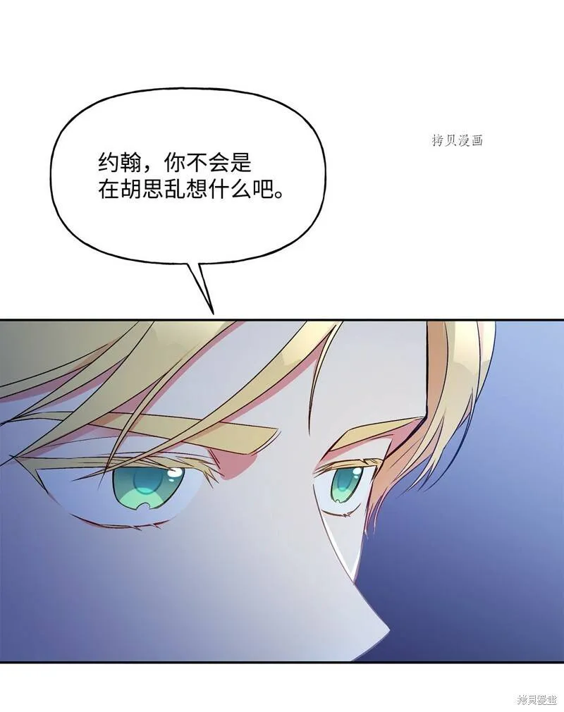 第51话 第22页