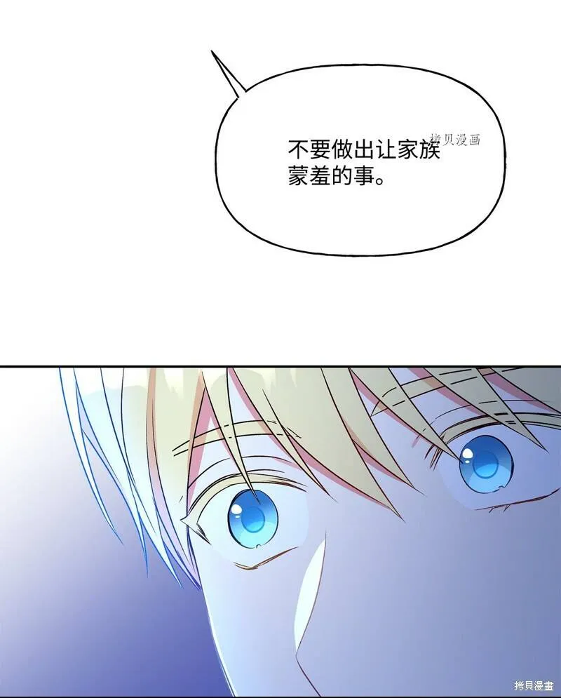 第51话 第23页