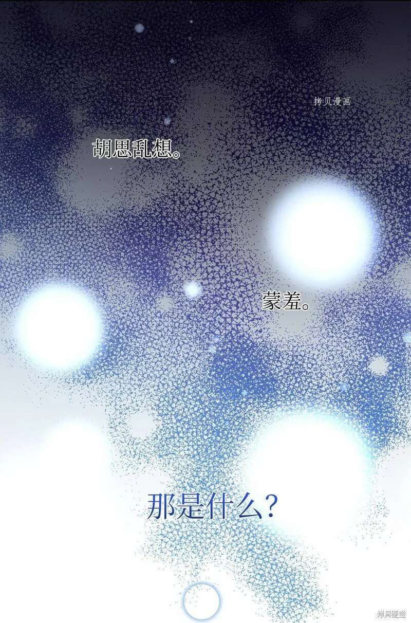 第51话 第24页