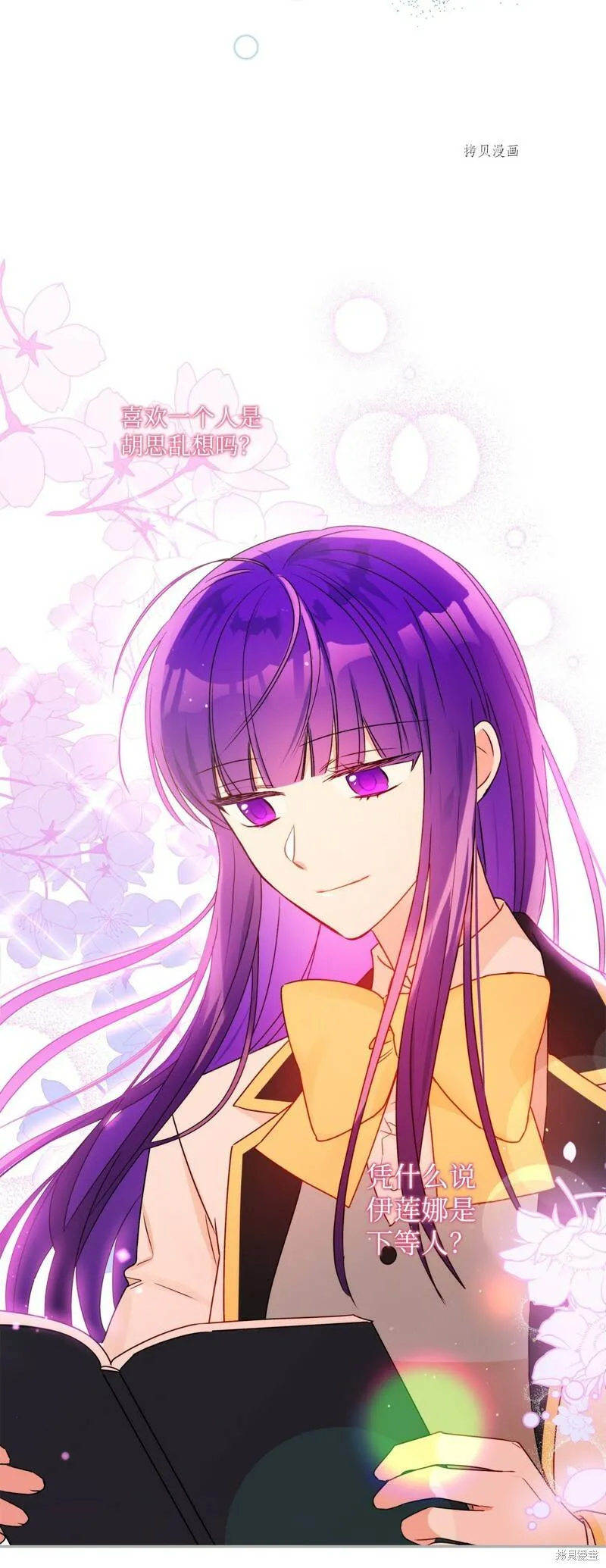 第51话 第25页