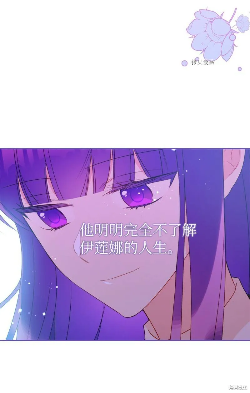 第51话 第26页