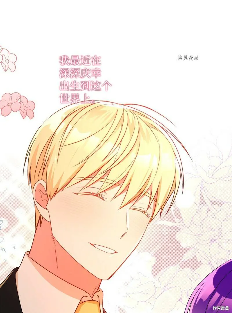 第51话 第27页
