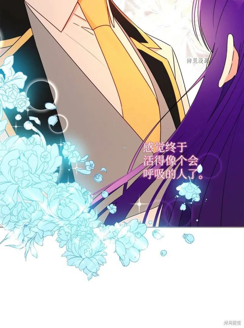 第51话 第28页