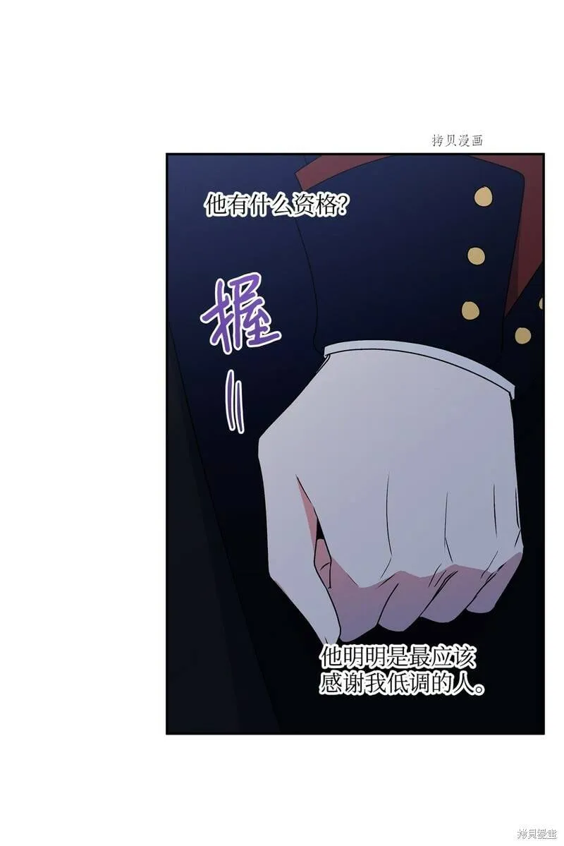 第51话 第30页
