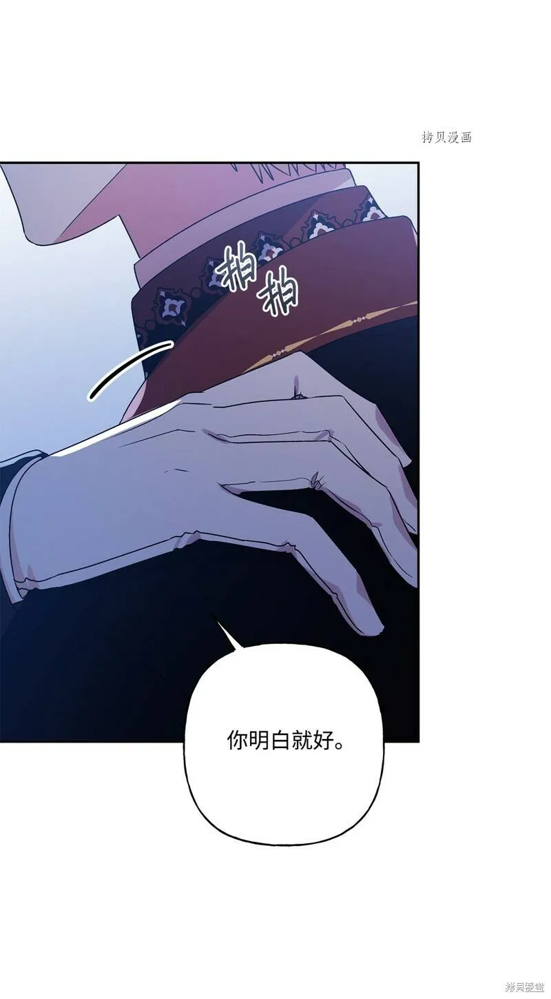 第51话 第37页