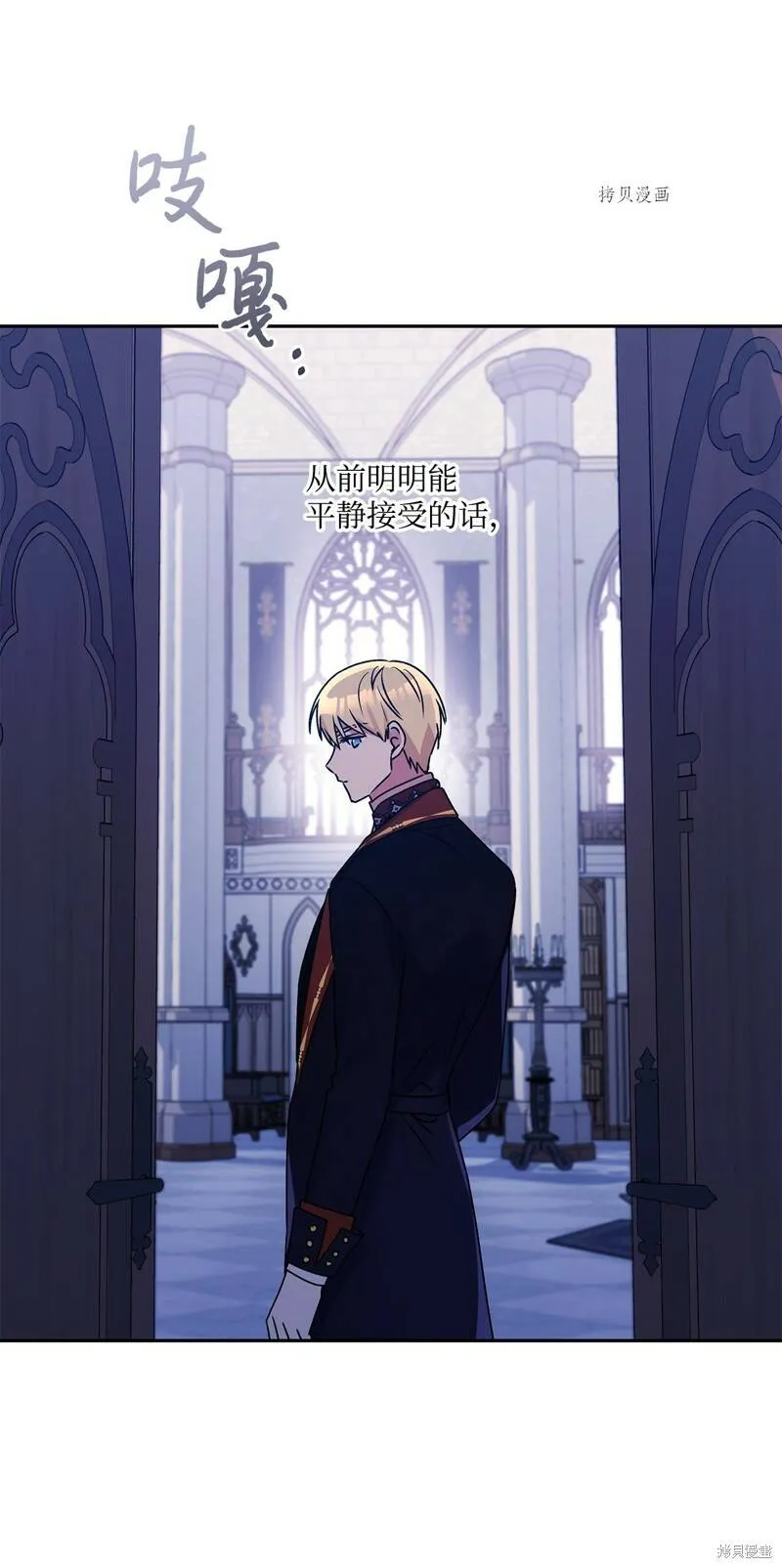 第51话 第39页